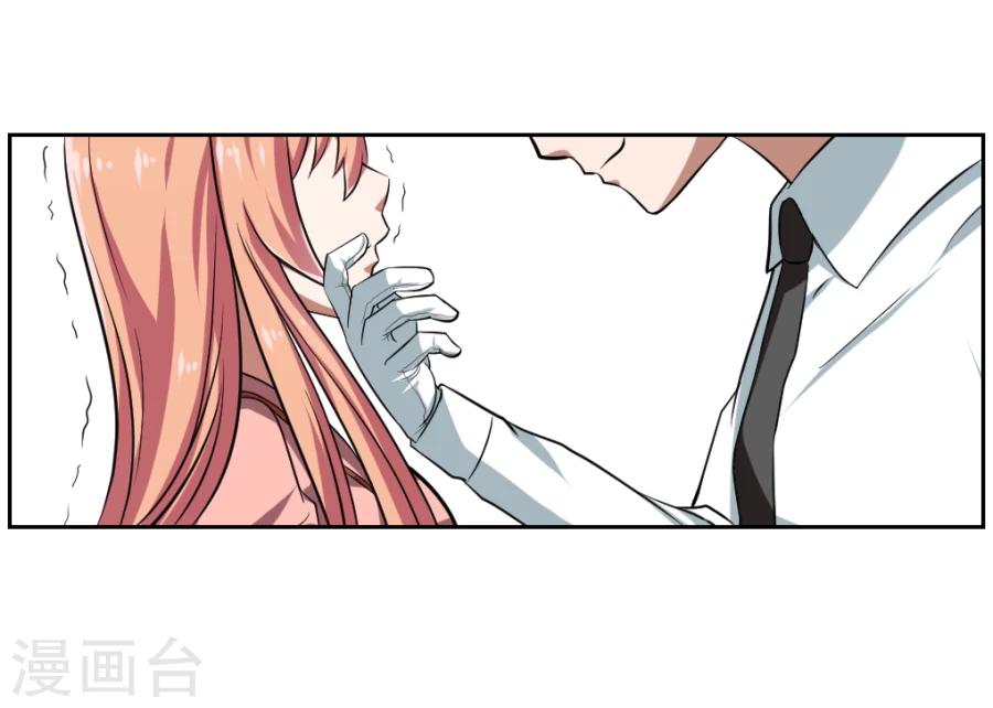 《第二任记者女王》第2话 第31页