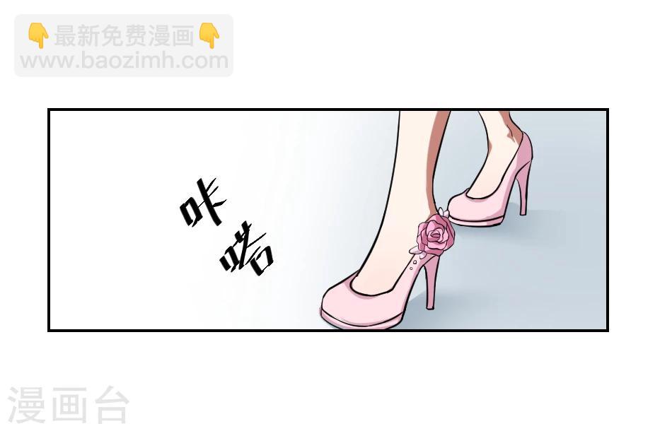 《第二任记者女王》第6话 第5页