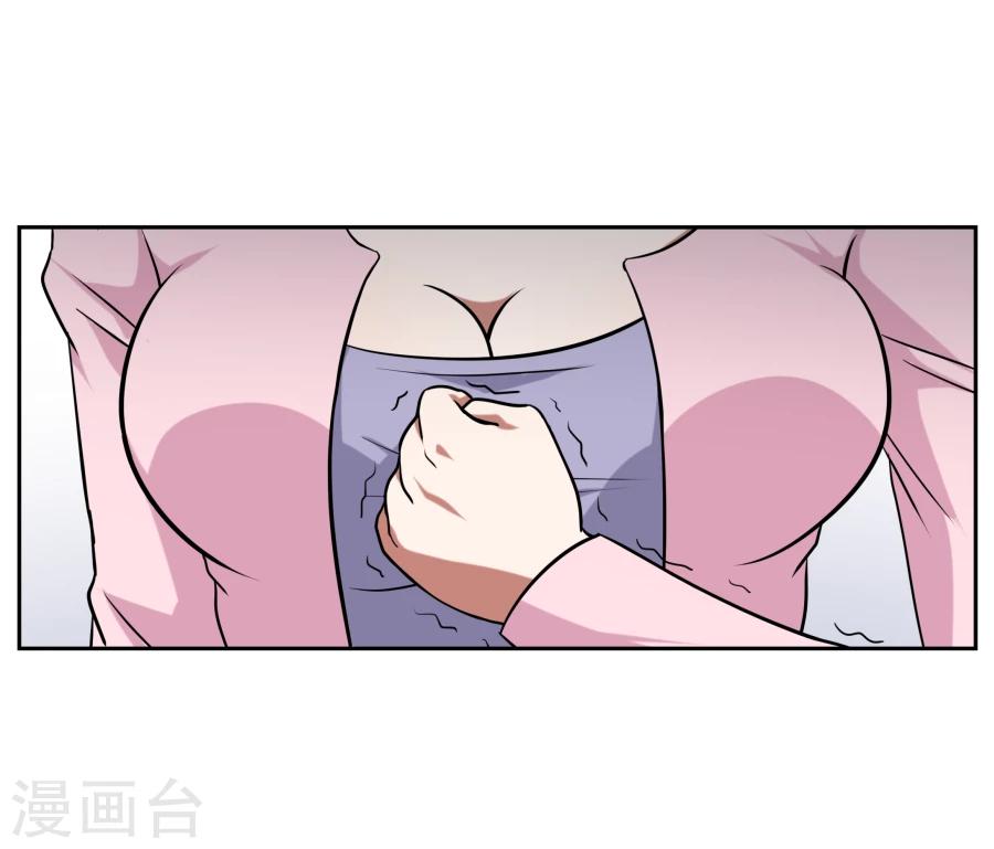 《第二任记者女王》第7话 第30页