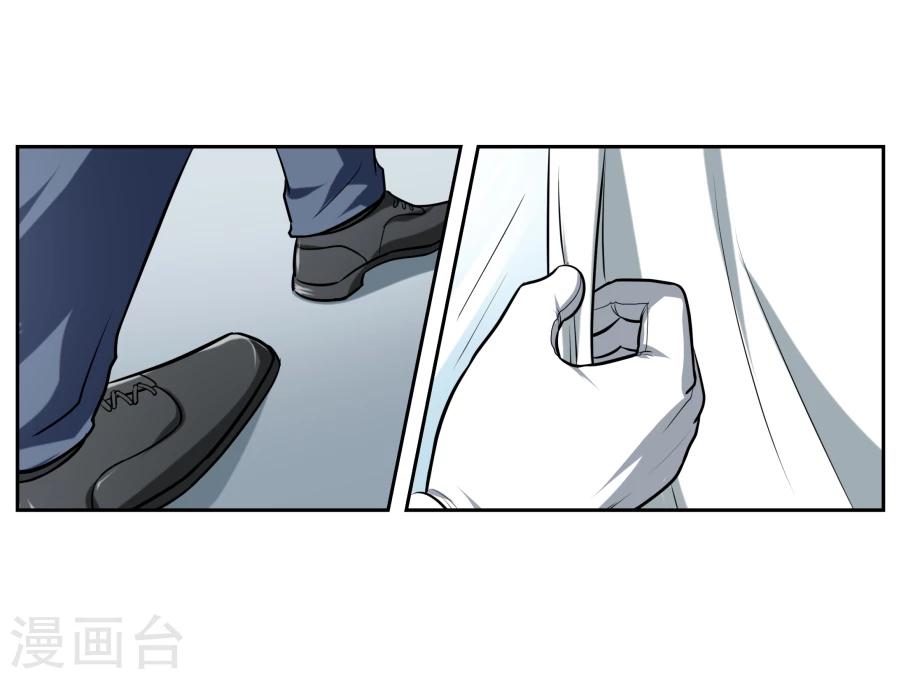 《第二任记者女王》第7话 第44页