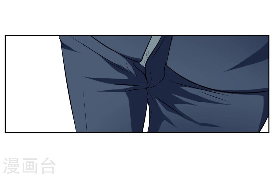 《第二任记者女王》第8话 第29页