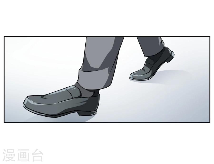 《第二任记者女王》第5话 第36页