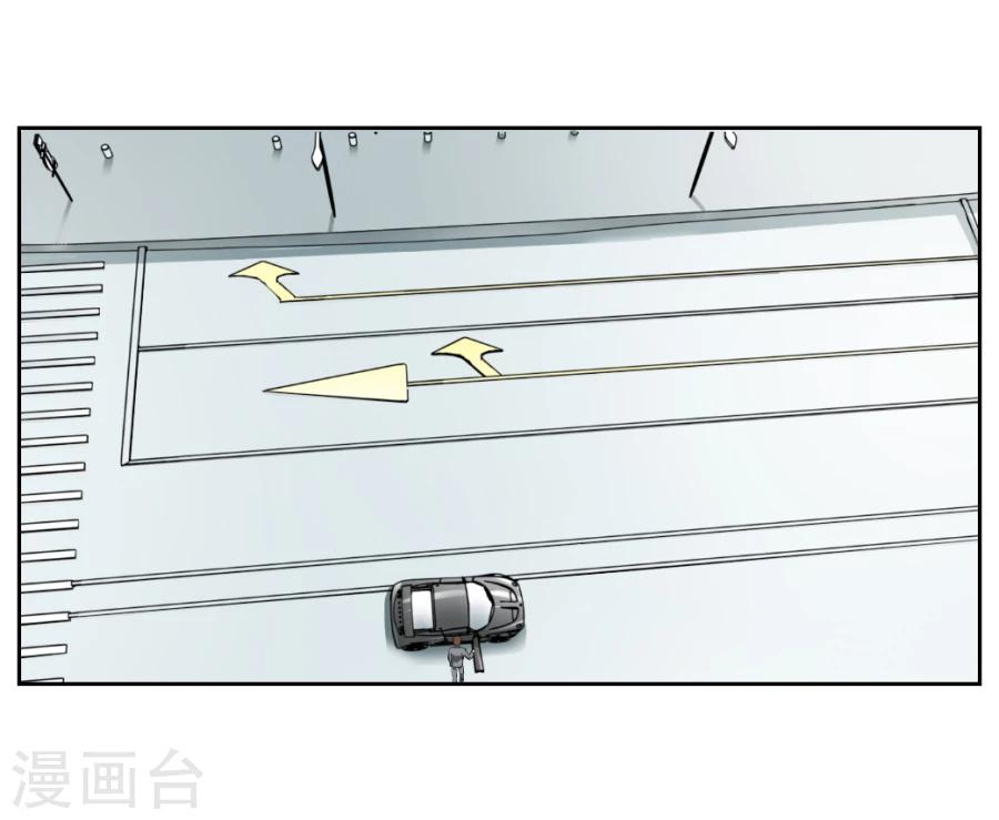 《第二任记者女王》第5话 第48页