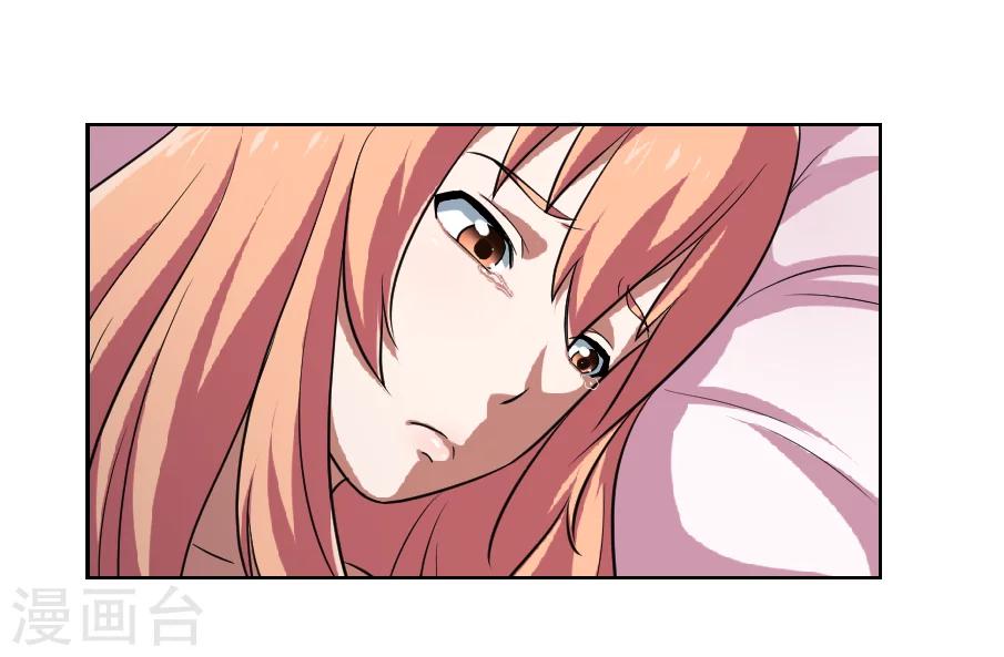 《第二任记者女王》第9话 第10页