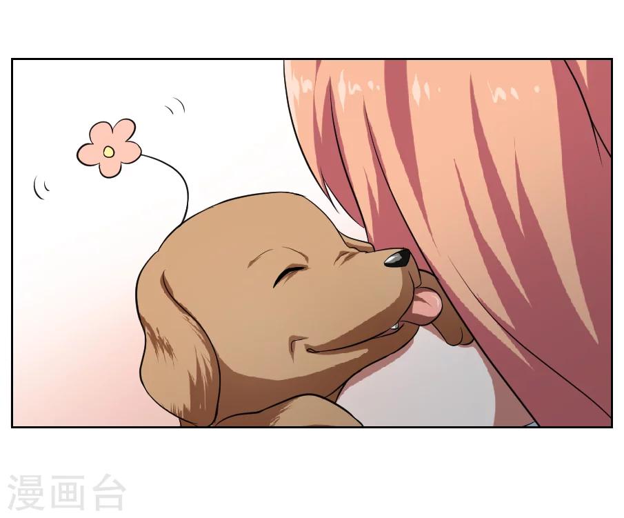 《第二任记者女王》第9话 第16页
