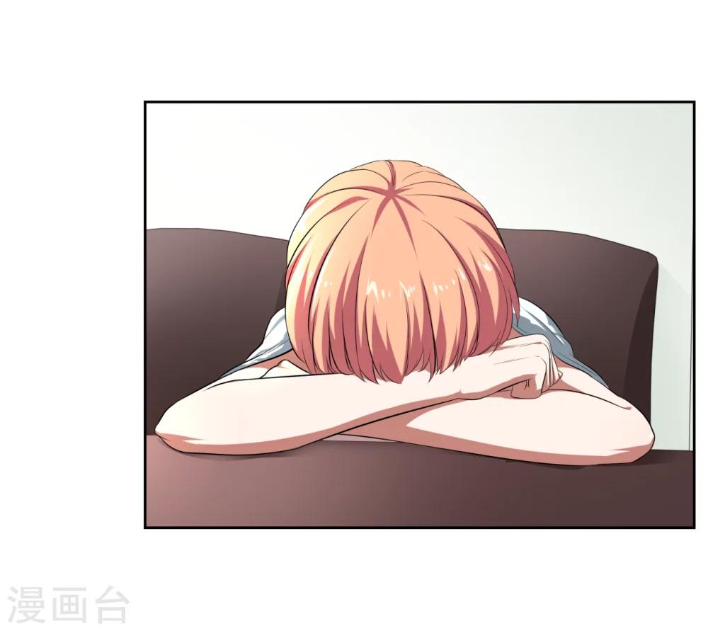 《第二任记者女王》第11话 第14页