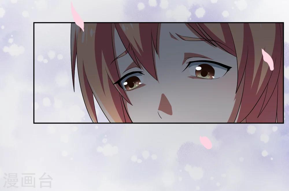 《第二任记者女王》第11话 第35页