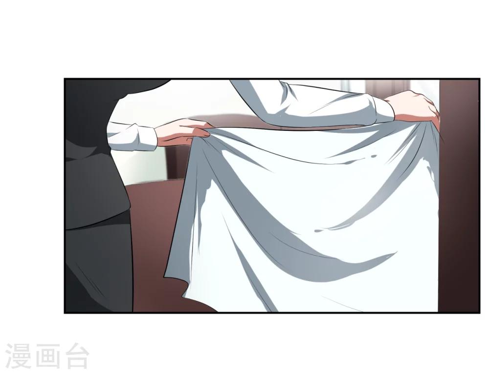 《第二任记者女王》第11话 第7页
