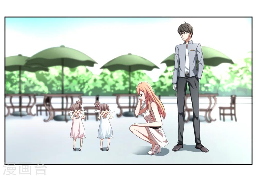 《第二任记者女王》第12话 第39页