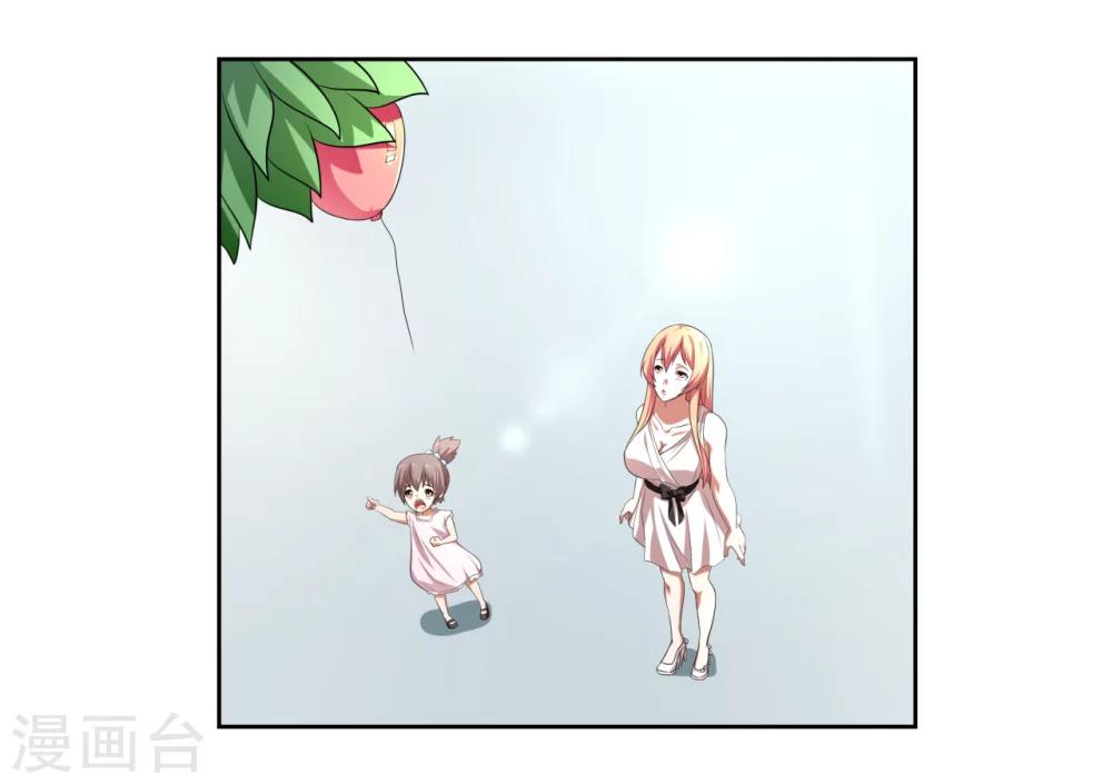 《第二任记者女王》第12话 第40页