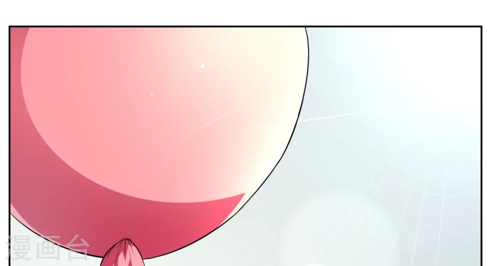 《第二任记者女王》第12话 第42页