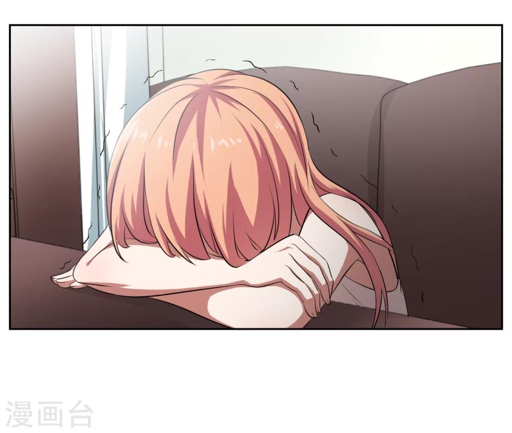 《第二任记者女王》第10话 第40页