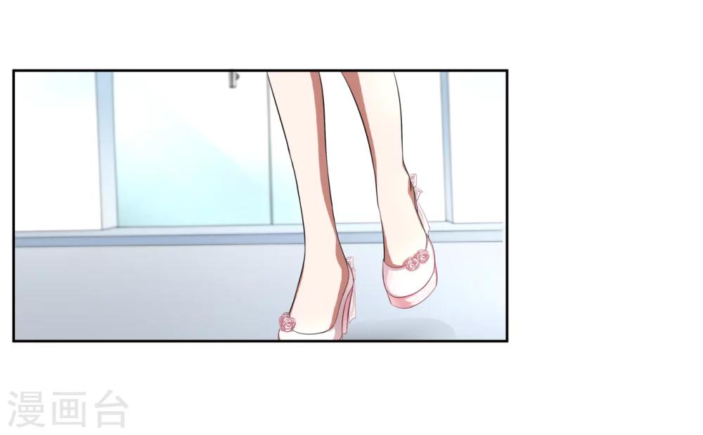 《第二任记者女王》第10话 第4页