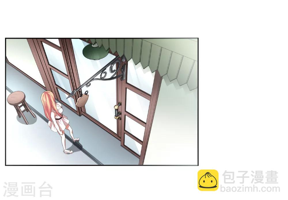 《第二任记者女王》第10话 第6页