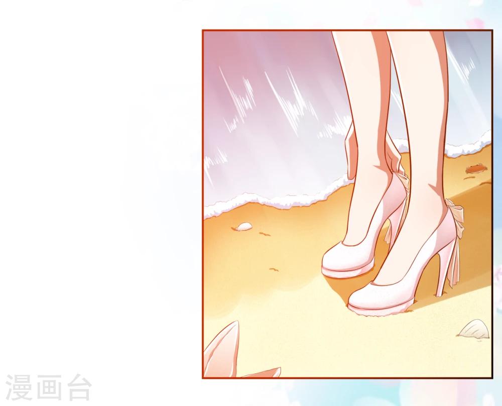 《第二任记者女王》第14话 第31页