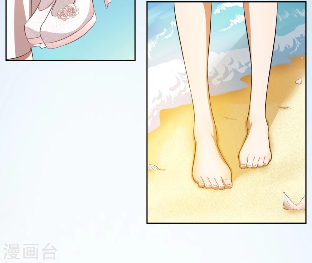 《第二任记者女王》第14话 第3页