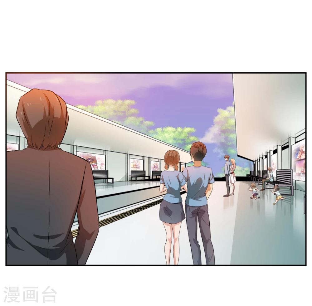 《第二任记者女王》第15话 第1页