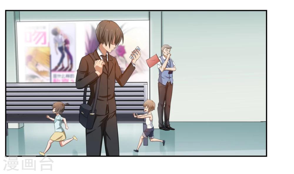 《第二任记者女王》第15话 第3页