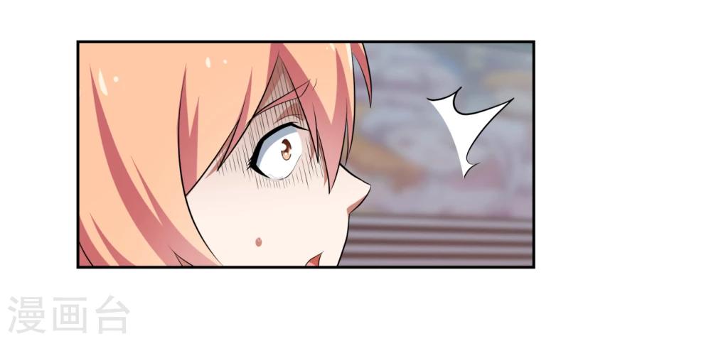 《第二任记者女王》第16话 第28页