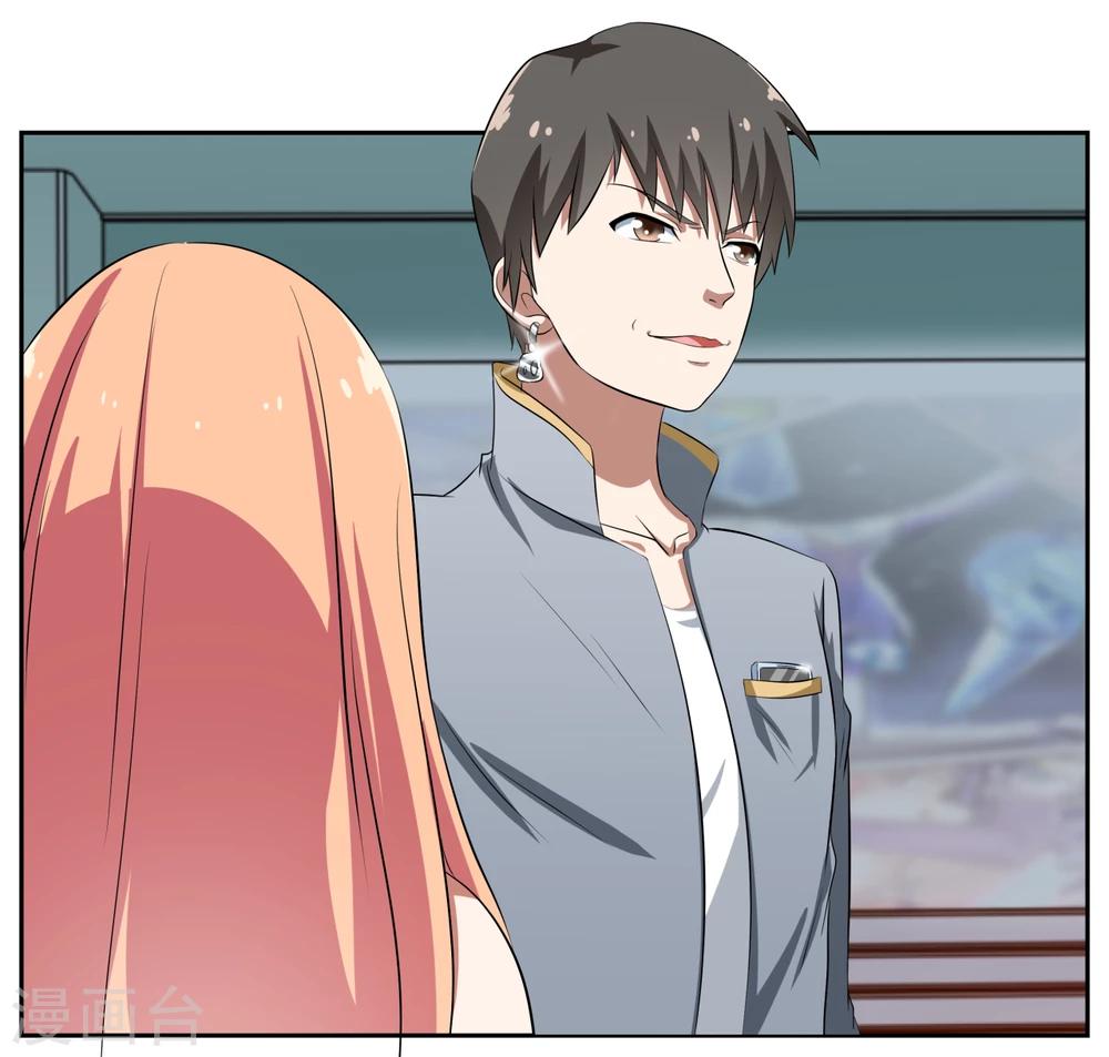 《第二任记者女王》第16话 第31页