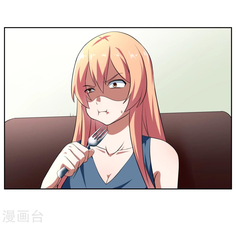 《第二任记者女王》第20话 第28页
