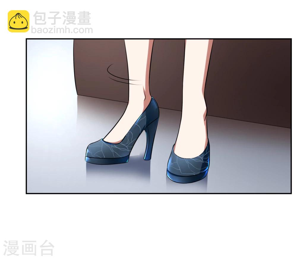 《第二任记者女王》第19话 第28页