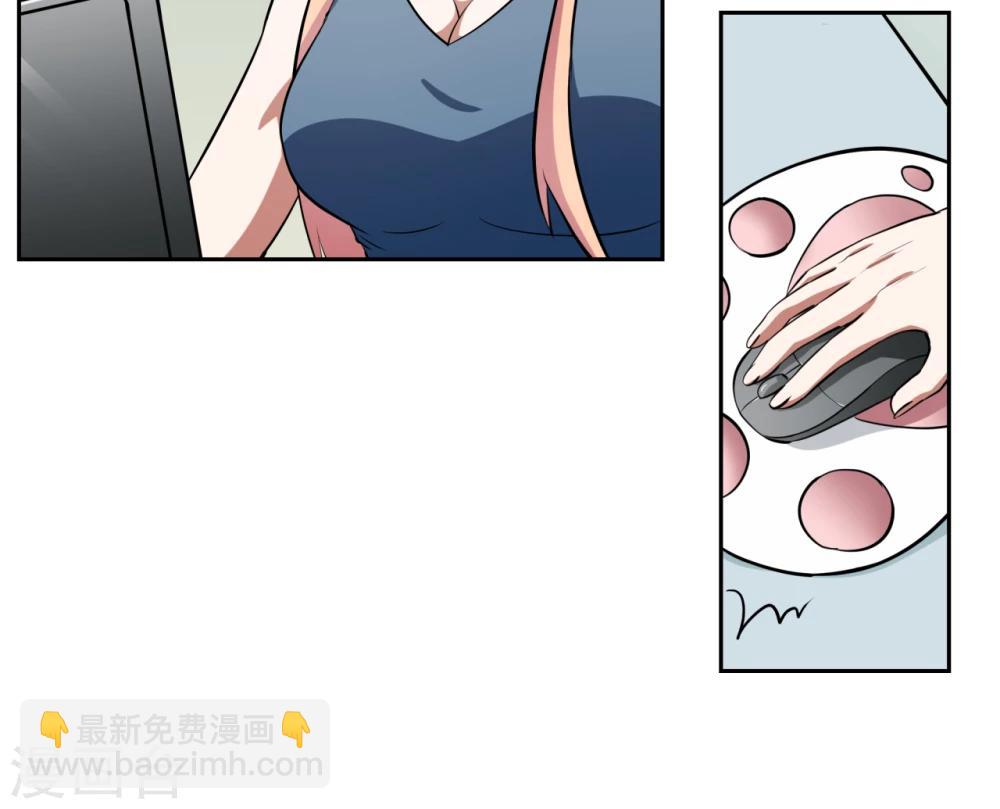 《第二任记者女王》第18话 第19页