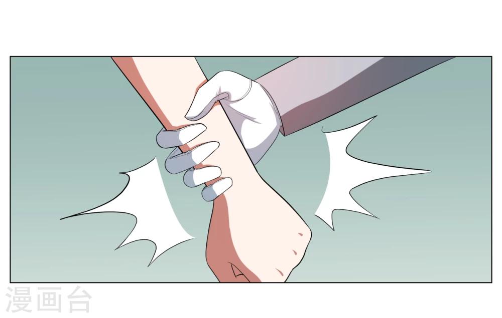 《第二任记者女王》第17话 第27页