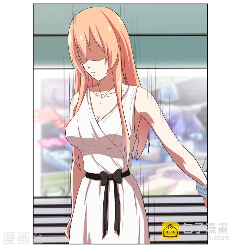 《第二任记者女王》第17话 第31页