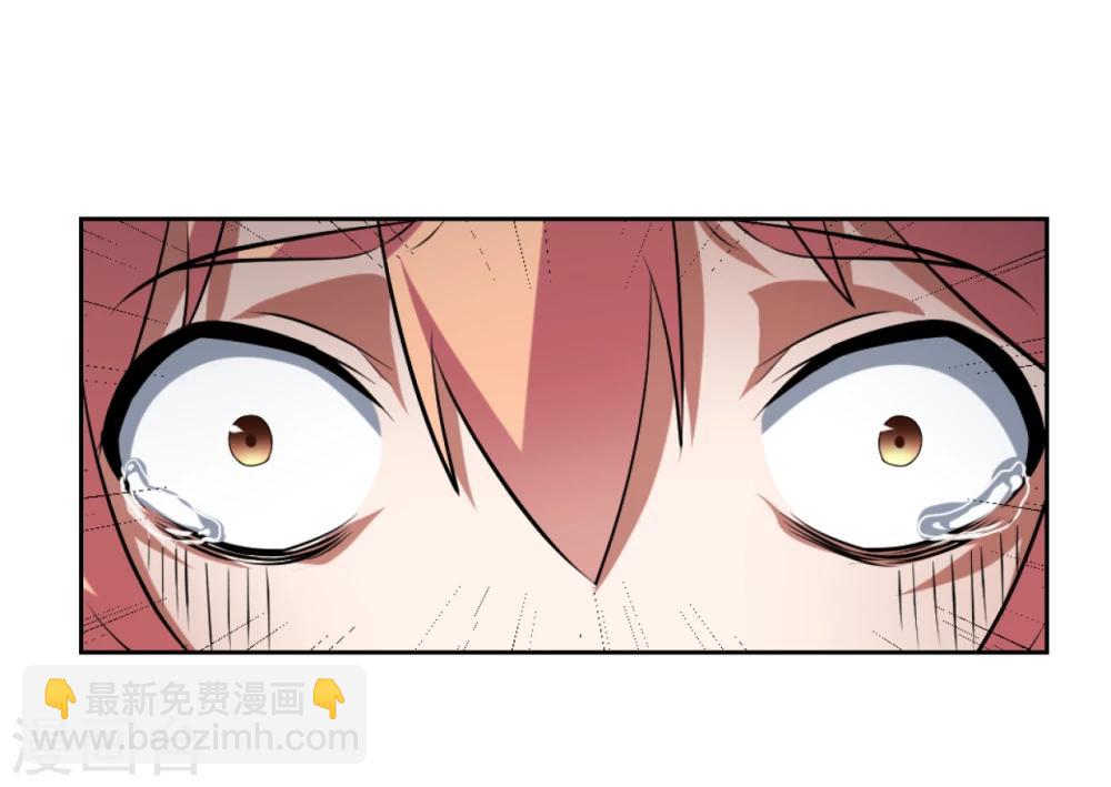 《第二任记者女王》第21话 第10页