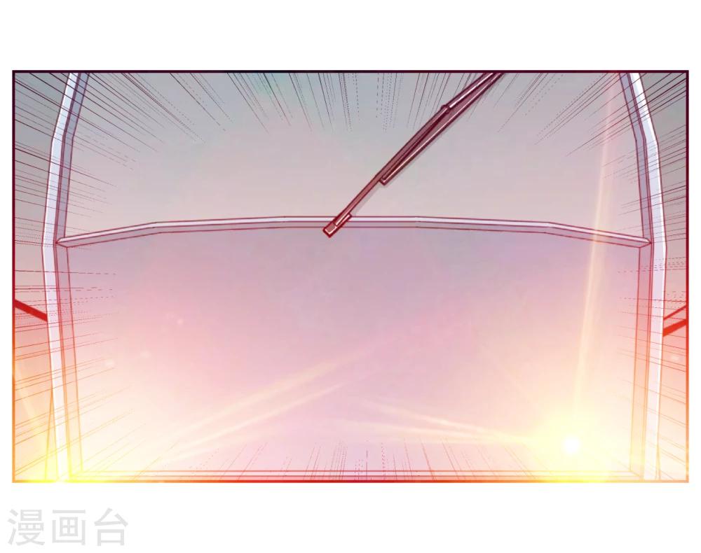《第二任记者女王》第21话 第11页
