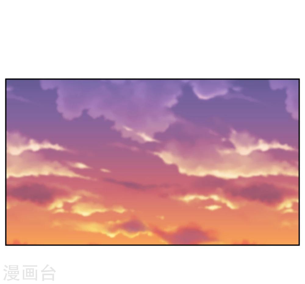 《第二任记者女王》第21话 第1页