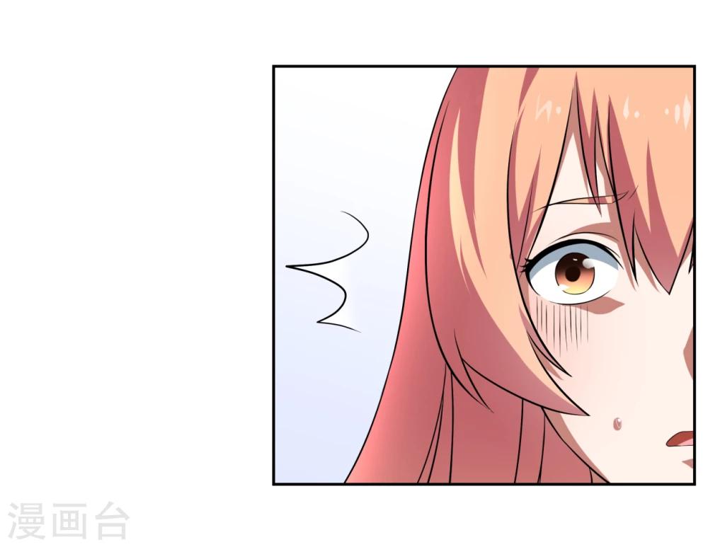 《第二任记者女王》第22话 第18页