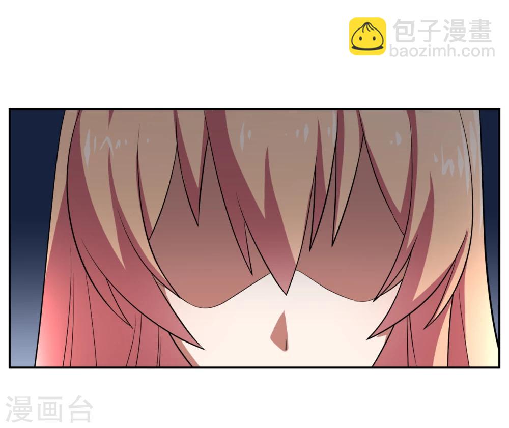 《第二任记者女王》第22话 第21页