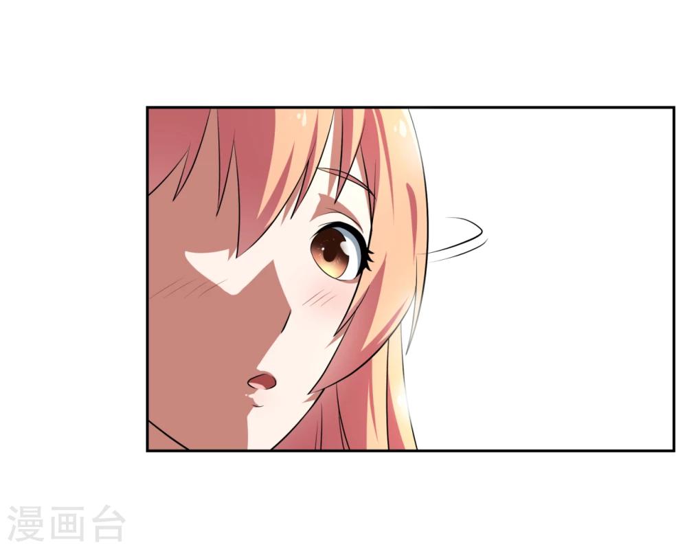 《第二任记者女王》第22话 第9页