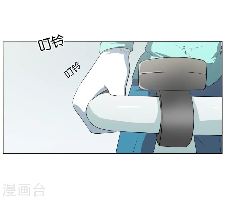 《第二任记者女王》第28话 第29页