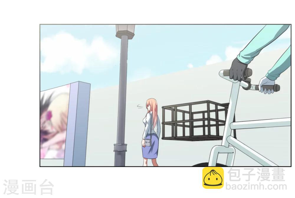 《第二任记者女王》第28话 第30页