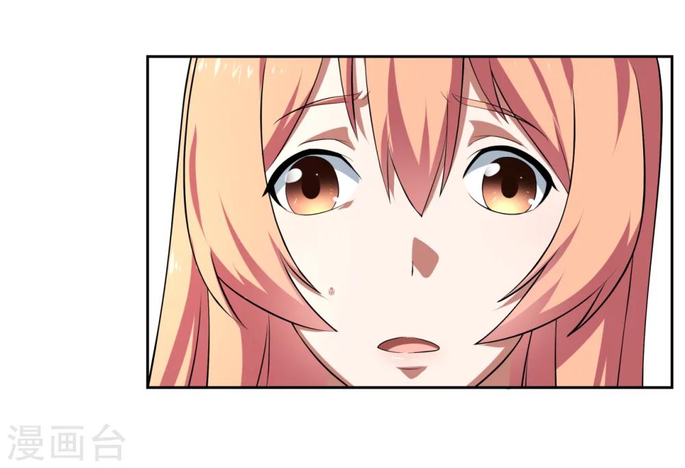 《第二任记者女王》第26话 第31页