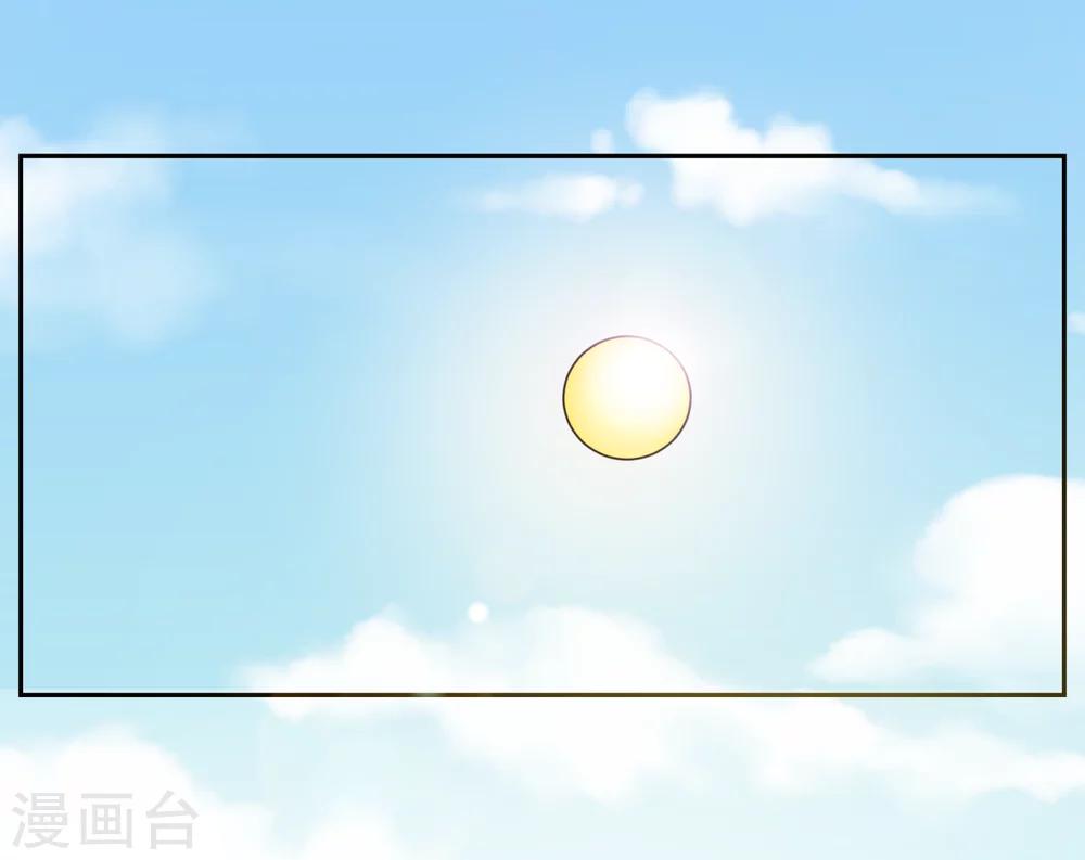 《第二任记者女王》第25话 第20页