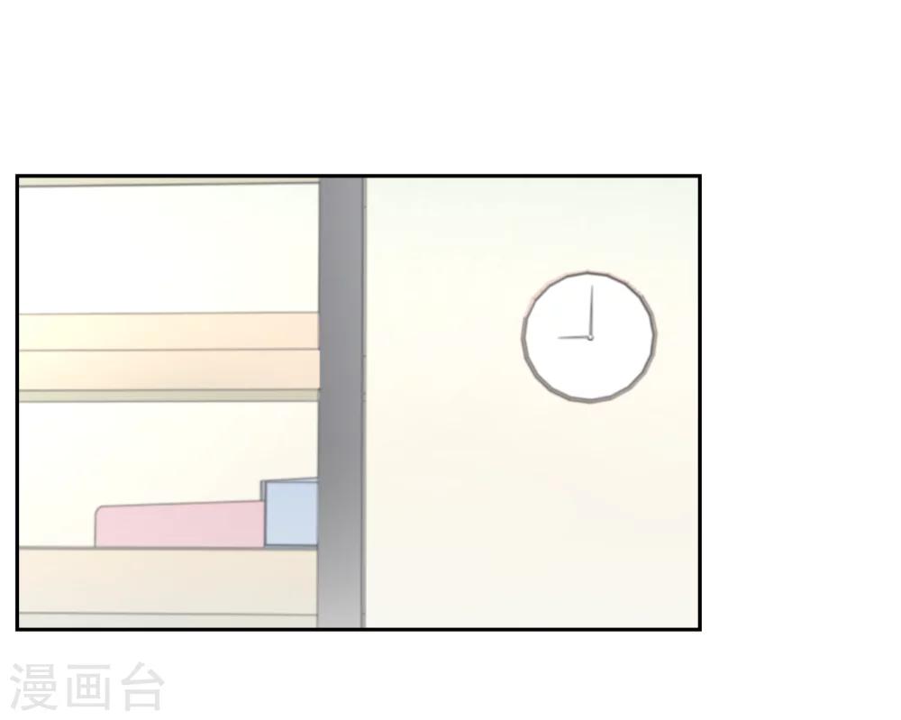《第二任记者女王》第25话 第24页