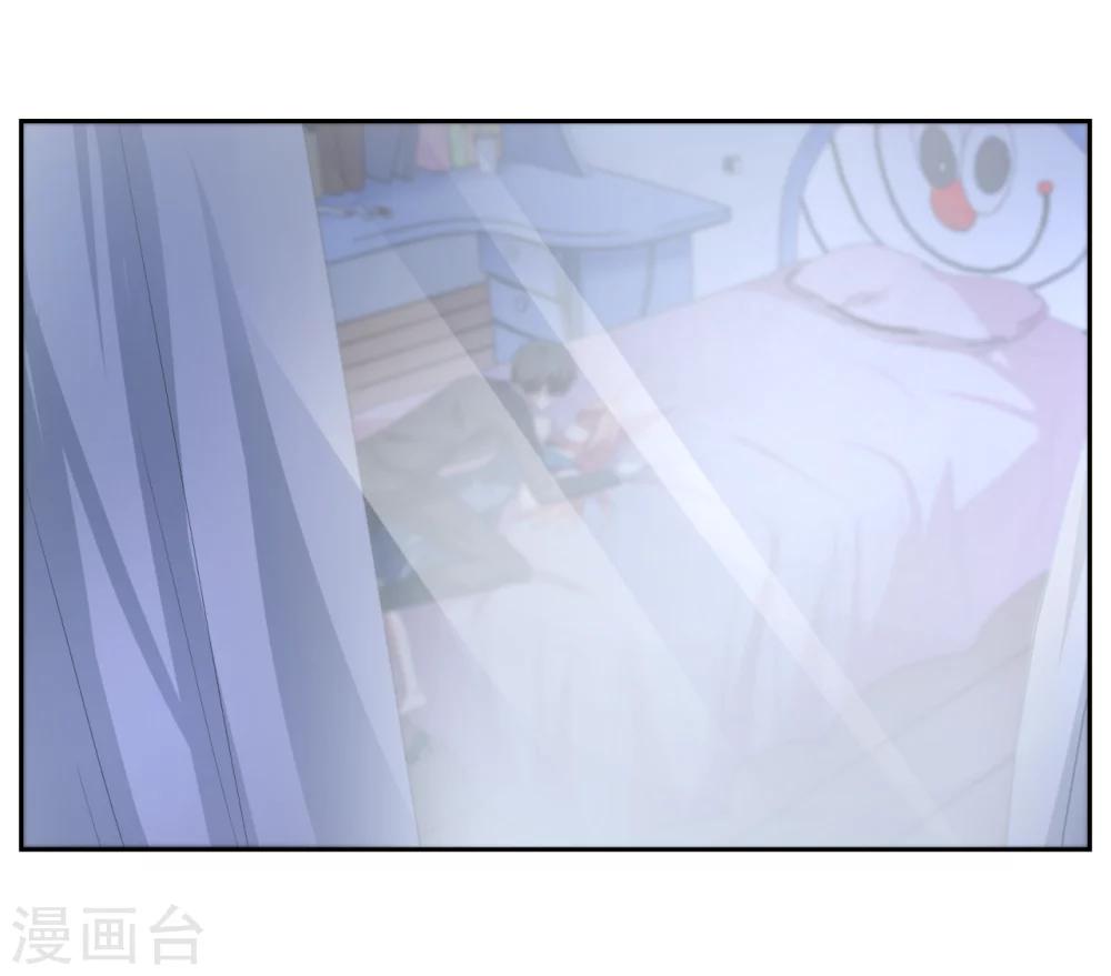 《第二任记者女王》第25话 第31页