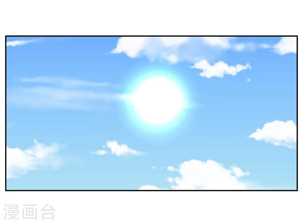 《第二任记者女王》第30话 第1页