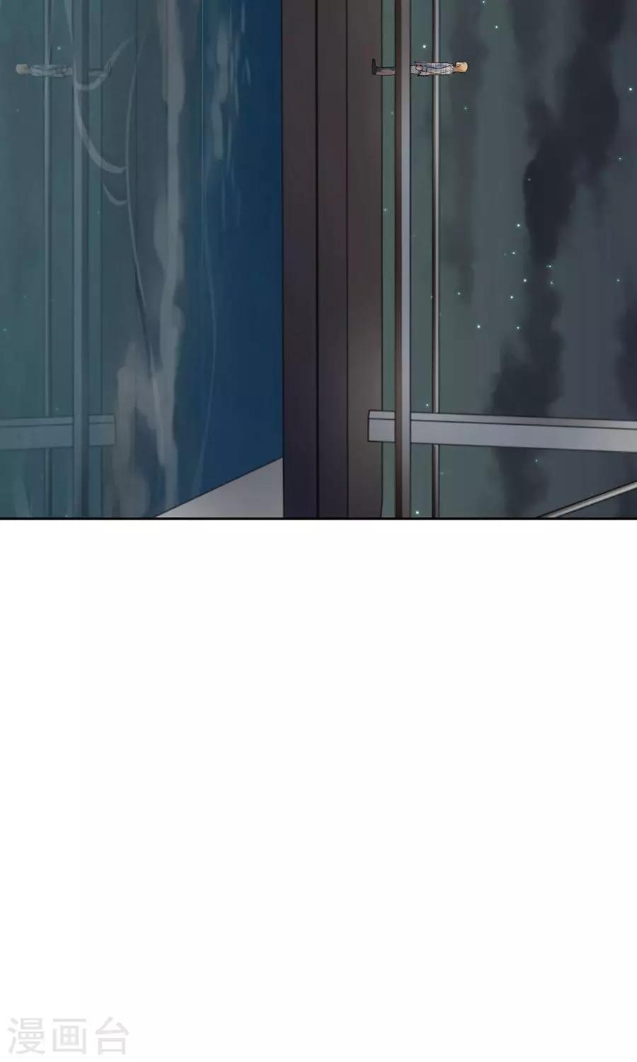 《第二任记者女王》最终话 第22页
