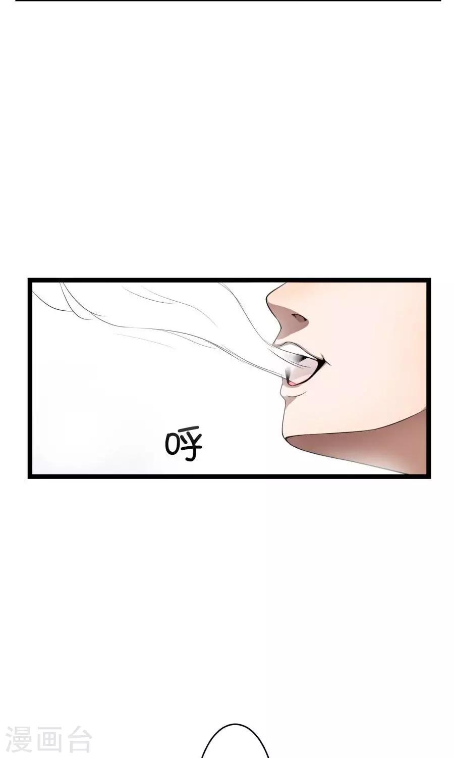 《第二任记者女王》最终话 第34页