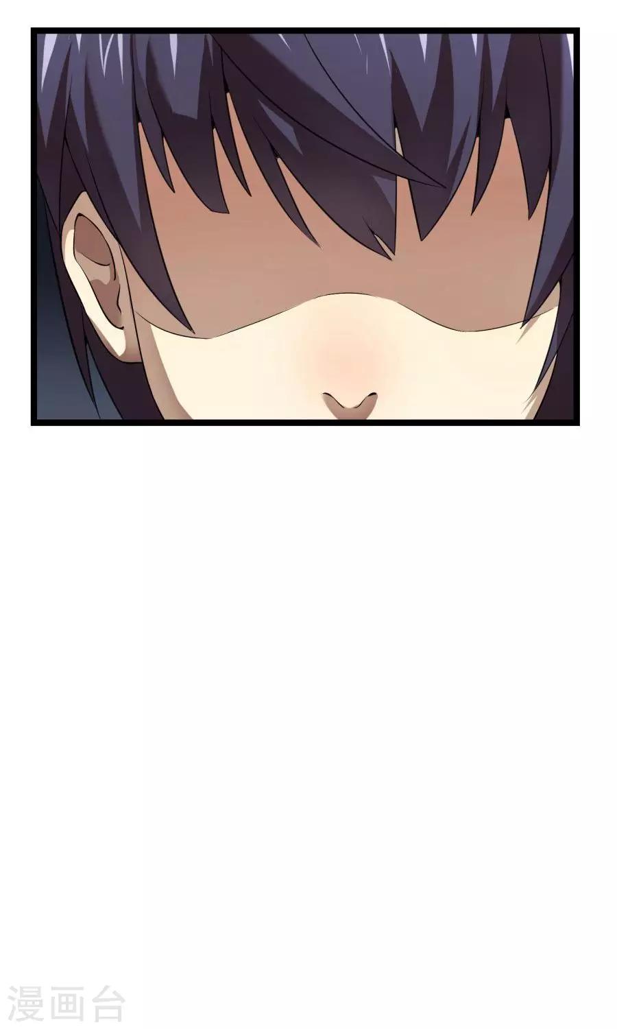 《第二任记者女王》最终话 第42页