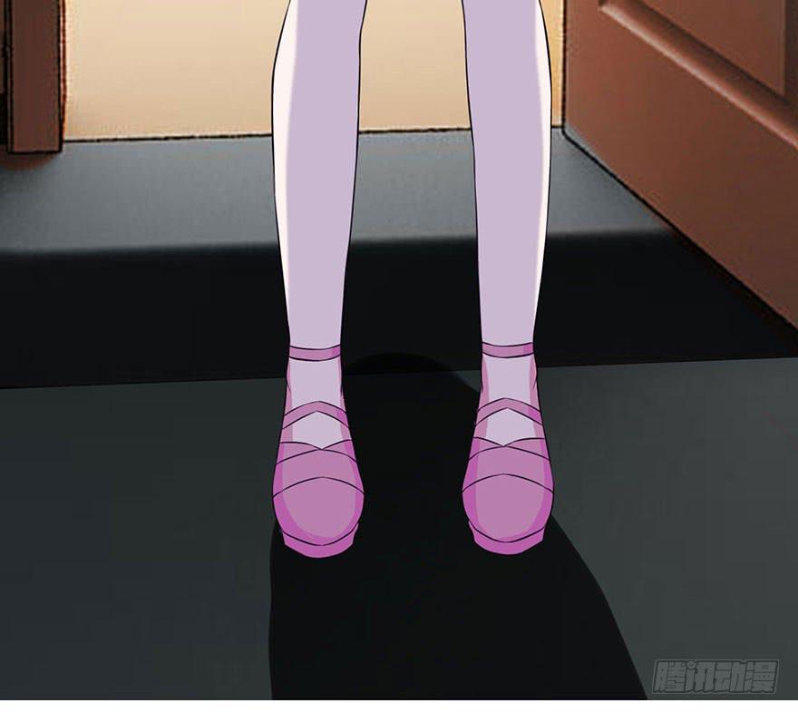《危情新娘》第二回 第17页
