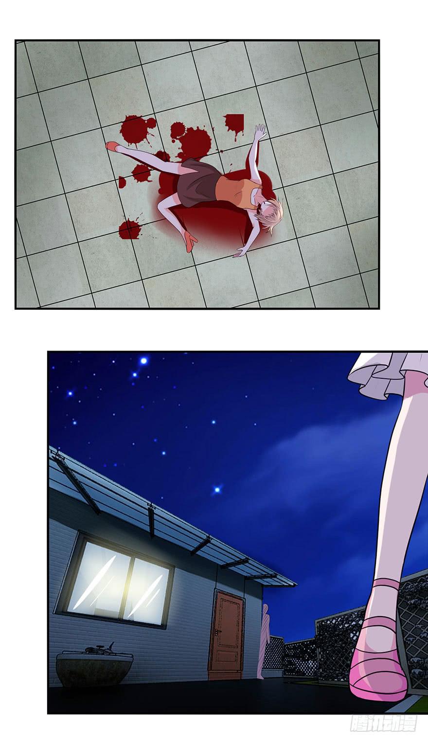 《危情新娘》第二回 第30页
