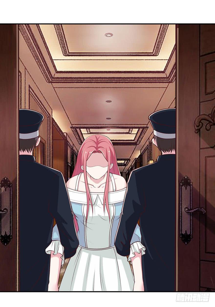 《危情新娘》第二回 第36页