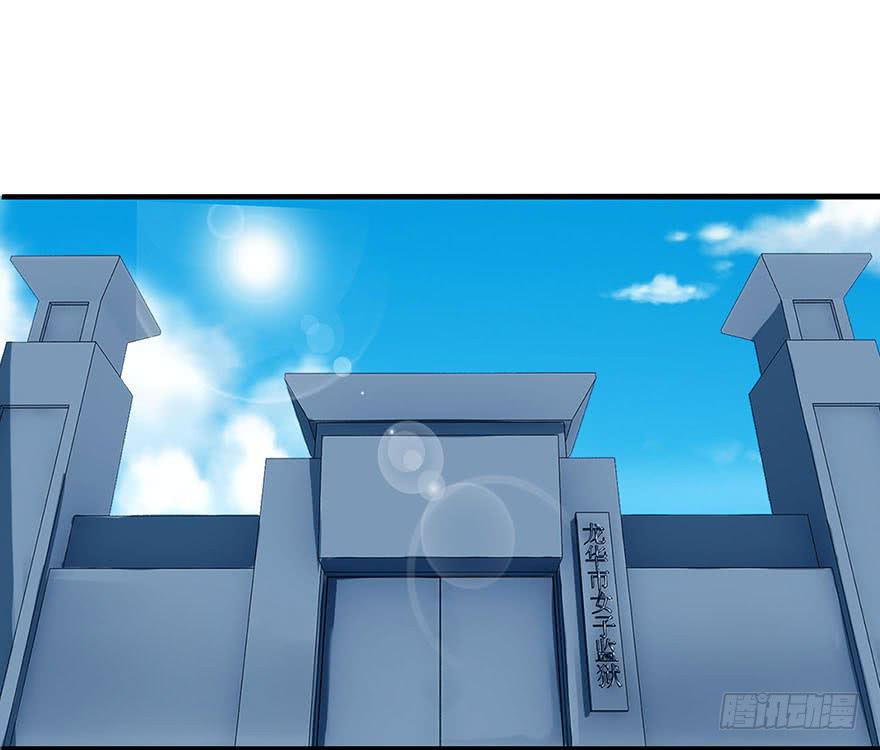 《危情新娘》第三回 第1页