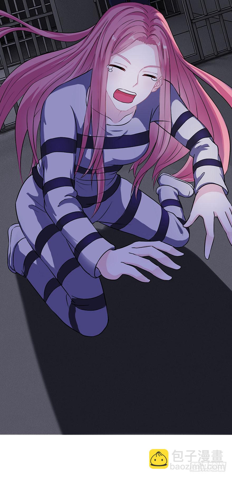《危情新娘》第三回 第26页